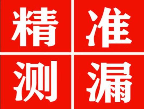 米林暖气管漏水都是什么原因造成的呢？