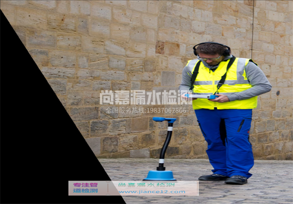 米林漏水检测的原理有哪些？